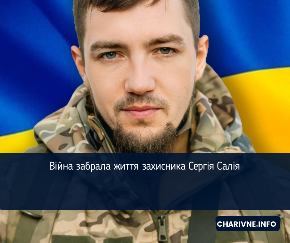 Фото ілюстративне